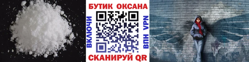 БУТИРАТ буратино Купить где Шатура