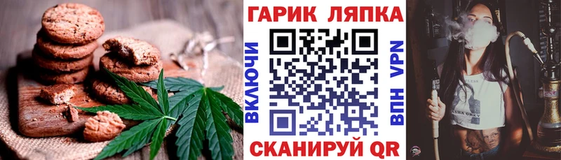 Купить где  Шатура  Cannafood марихуана 