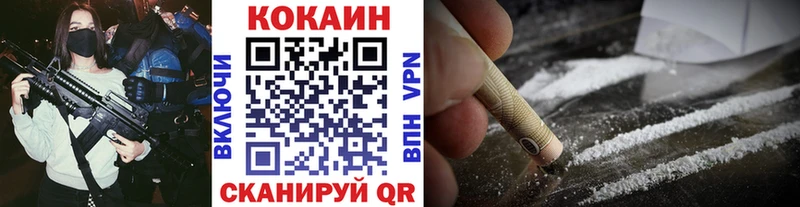 Купить  Шатура  COCAIN Эквадор 