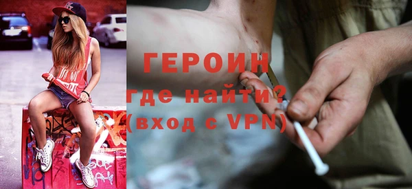 бутик Пестово