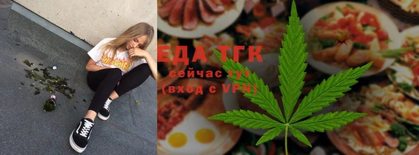 бутик Пестово