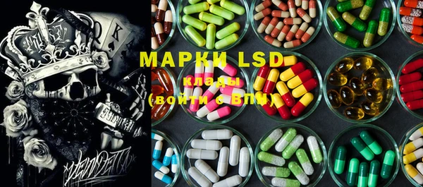 марки nbome Пересвет