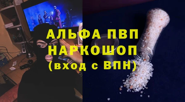 марки nbome Пересвет