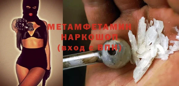 марки nbome Пересвет