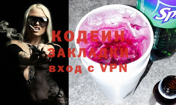 марки nbome Пересвет
