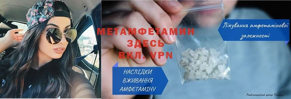 марки nbome Пересвет
