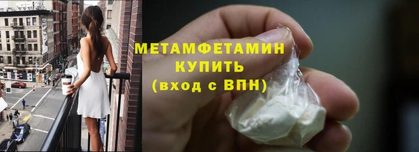 бутик Пестово