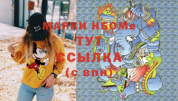spice Переславль-Залесский