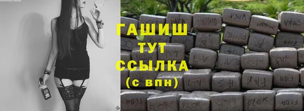 марки nbome Пересвет