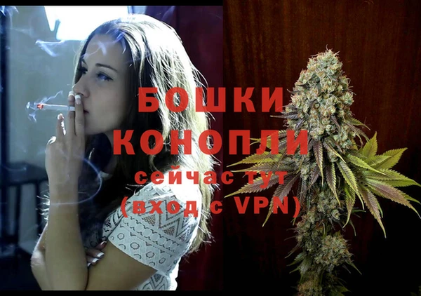 бутик Пестово