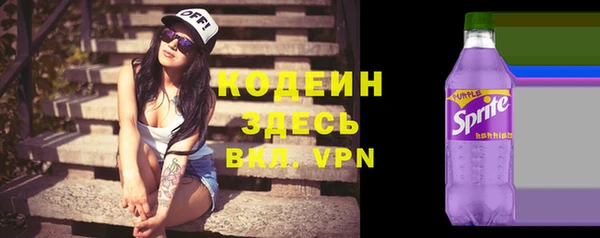 марки nbome Пересвет