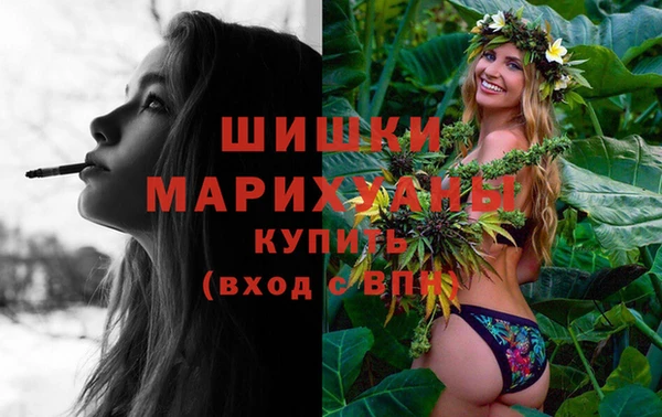 бутик Пестово