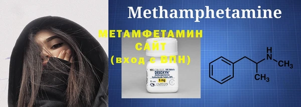 марки nbome Пересвет