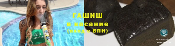 бутик Пестово