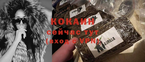 spice Переславль-Залесский