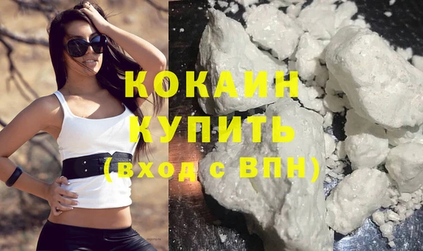 бутик Пестово