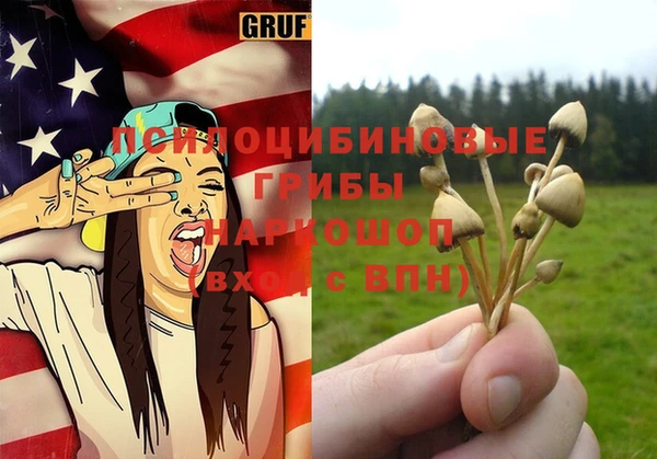 бутик Пестово