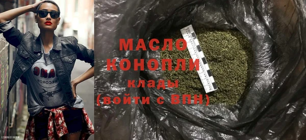 марки nbome Пересвет