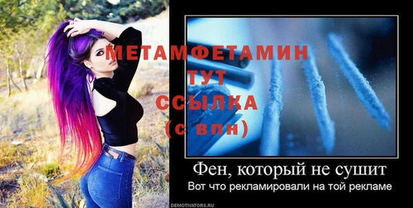 бутик Пестово
