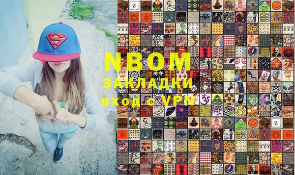 spice Переславль-Залесский