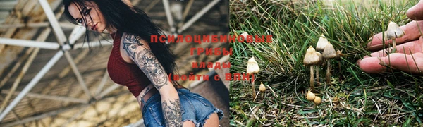 бутик Пестово