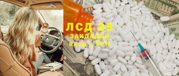 spice Переславль-Залесский