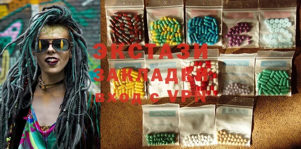 spice Переславль-Залесский
