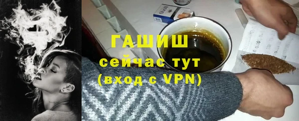 бутик Пестово