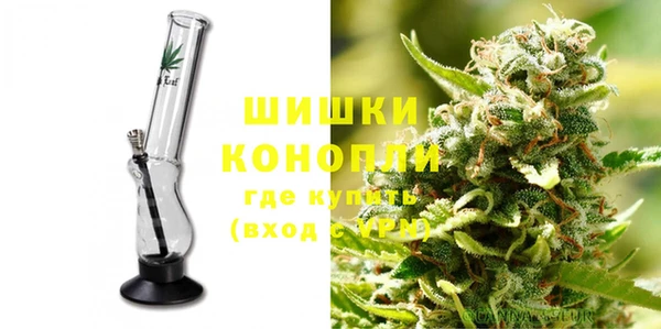 бутик Пестово