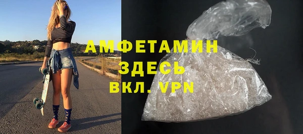 марки nbome Пересвет