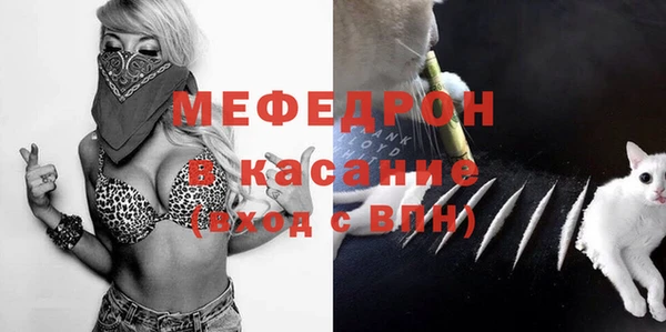 бутик Пестово