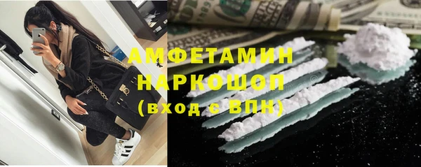 бутик Пестово