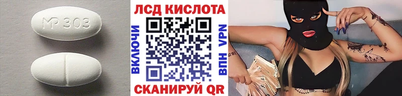 ЛСД экстази ecstasy  Купить где  Шатура 