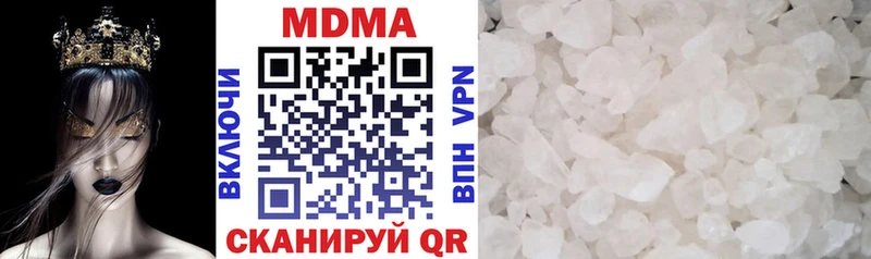 MDMA кристаллы  Купить закладки  Шатура 