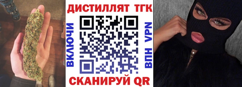 Купить  Шатура  Дистиллят ТГК гашишное масло 