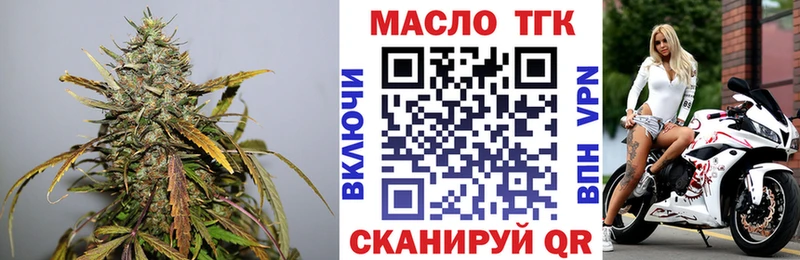 Дистиллят ТГК вейп с тгк Шатура