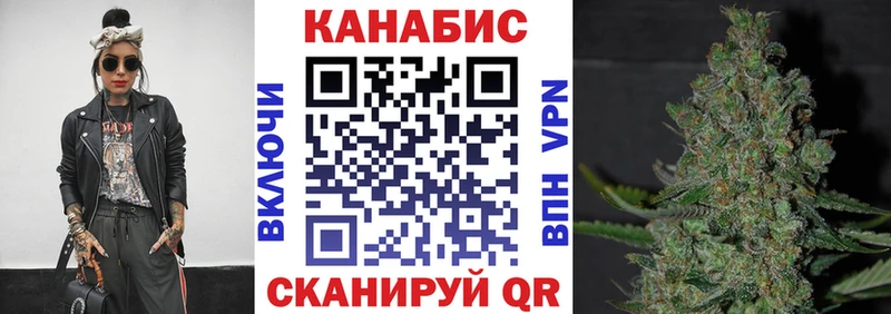 Конопля White Widow Шатура